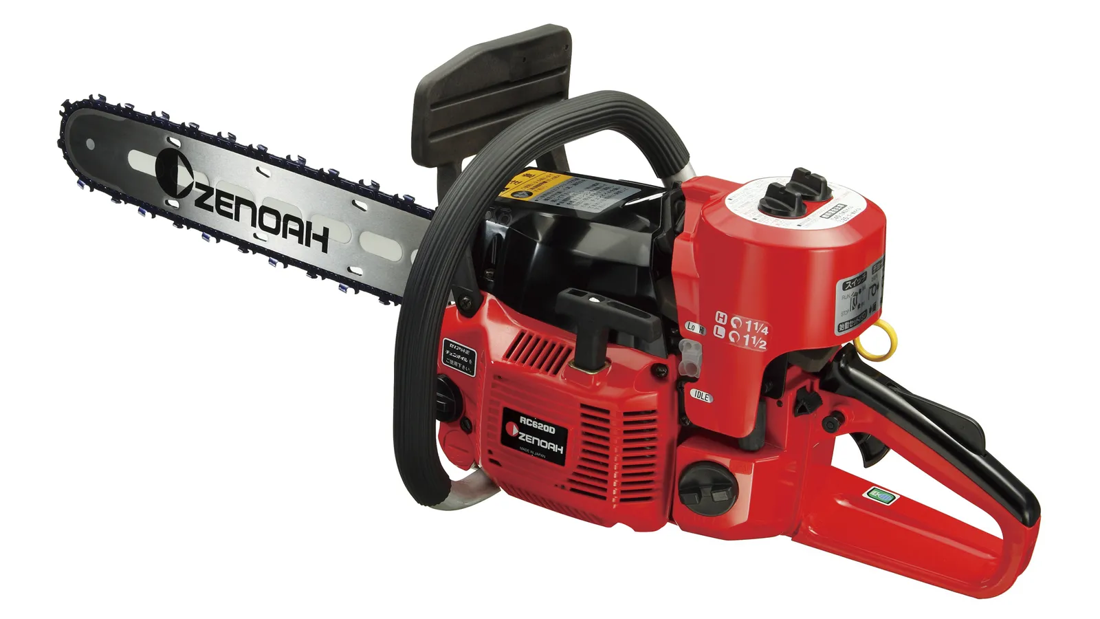 Zenoah RC6200DP Root cutter | ゼノア