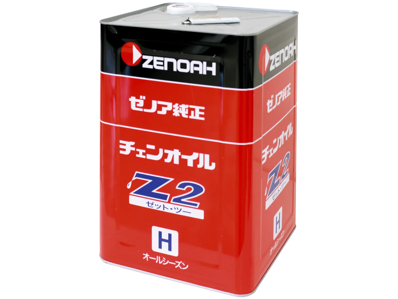 Z2-18L オールシーズンタイプ | ゼノア